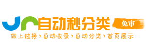 印台区今日热搜榜